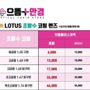 으뜸플러스안경 하남미사역점 이미지