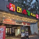 머시기쪽갈비순천점