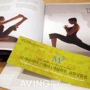 easyoga 스페셜 이벤트!! 이미지