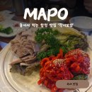보광빌딩 | 줄서서 먹는 인기 맛집, 합정 ‘각시보쌈’ 정식 내돈내산 후기 + 주차정보