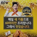 60계서울행당점 네이버블로그