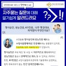 한국소방산업기술원 | 한국소방산업기술원과 물가자료 품목의 관계