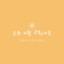 엘지화장품 이미지