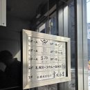 단 | [삿포로] 삿포로 스프카레 맛집 바 단 내돈내산 후기