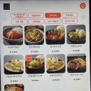 센몬텐 | 마곡역맛집 '센몬텐' 후기 - 김치카츠나베가 진짜 미쳤어요! 마곡돈까스+마곡혼밥 추천!