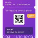 로스트 애로 네이버블로그