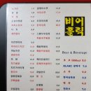 비어홀릭 이미지
