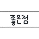 경주수산시장