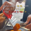 본리떡방앗간