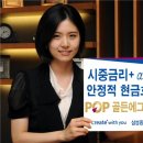 골든에그 이미지