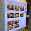 이화냉면 이미지