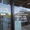 가람식육식당 이미지