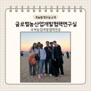 글로벌농산