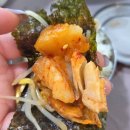 어린이공원 1호(맑은가람공원) | 제천맛집 명태랑갈비랑 명태돼지갈비찜 알탕 동태탕 맛집 후기