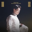 PARK BO GUM 2025 SEASON’S GREETINGS HERO POSTER 이미지