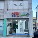 포도사진관 | 강서구사진관 포도 스튜디오 프로필사진 후기