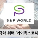 아이폭스 이미지
