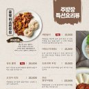 더종로빈대떡 - 연수구 학나래로118번길 40 | 더종로빈대떡