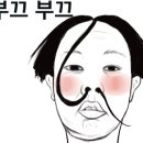 아재불닭발그리고오돌뼈 이미지
