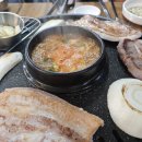 성남 금광동 &#39;머슴집 정육식당&#39; 방문 후기![내돈내산]