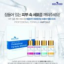 브이아로마테라피 이미지
