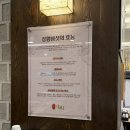 (주)내조삼계탕 네이버블로그