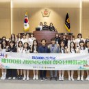 청송여자고등학교 이미지