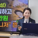 노인돌봄생활지원사 자격증 과정 이미지