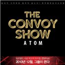 노창섭 | 뮤지컬 콘보이쇼 | 신선호, 윤길, 노창섭, 우원호, 정주영, 이병권, 강인영