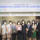 일산복음요양병원 네이버블로그