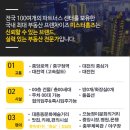 대흥네거리 이미지