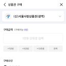 신제일의원 네이버블로그