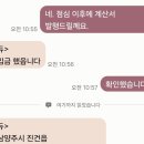 백억커피송도학원가점