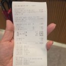 [강남역 장어 맛집] “힘찬장어” 후기, 지하 푸드코트에서 편하게! 투썸플레이스에서 30% 할인으로 2차...
