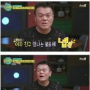 카리나 연애에 유난히 난리치는 이유 이미지