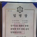 즐거운약사 | 대전 사주 잘보는곳 약사관음암, 특별한 연애운 상담 경험