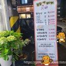 GS25 공항제일점 이미지