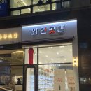블랑제리천안서북점 - 17726 | [천안보틀샵/천안와인샵] 천안블랑제리뵈르버터맥주,블랑제리뵈르버터비어 구매 하기 와인곳간천안불당점