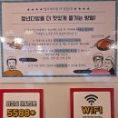 청년다방이천창전점