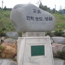 금일중학교 이미지
