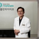 이곳치과의원 네이버블로그