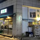 생활맥주 부천로데오점 | 부천 송내 로데오거리 1차부터 3차까지 모두 가능한 친근한 분위기 레트로 술집 소효 방문 후기