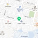 용봉세탁소 이미지