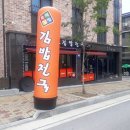 김밥천국강제