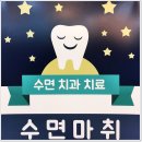 중앙이치과의원 이미지