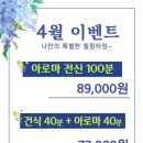 뉴풋샵 이미지