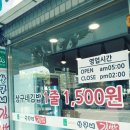 상구네김밥 이미지