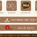최부자왕족발
