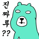 그린트리화장품 이미지
