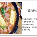 오뎅식당 이미지